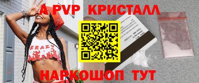 скорость mdpv Будённовск