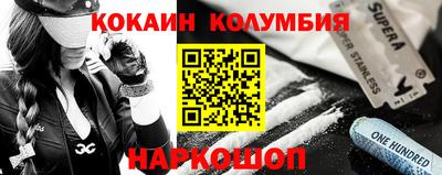 гашишное масло Бузулук