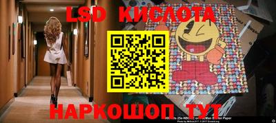 гашишное масло Бузулук