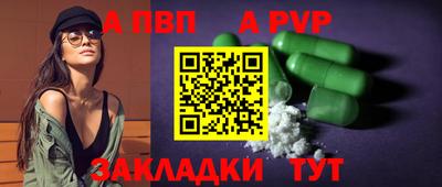 МДПВ Бугуруслан
