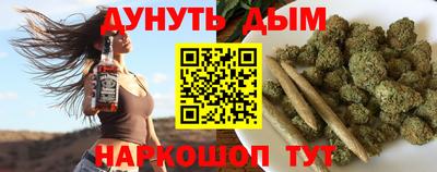 гашишное масло Бузулук