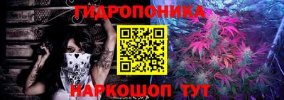 гашишное масло Бузулук