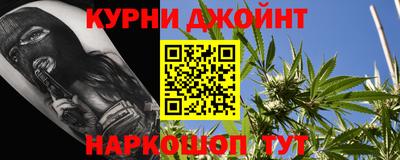 гашишное масло Бузулук