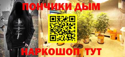 гашишное масло Бузулук