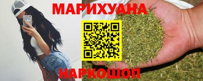гашишное масло Бузулук
