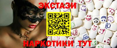 гашишное масло Бузулук