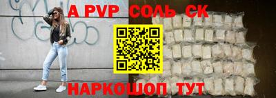 скорость mdpv Будённовск