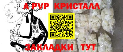 скорость mdpv Будённовск