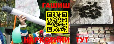гашишное масло Бузулук