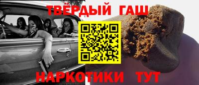 гашишное масло Бузулук