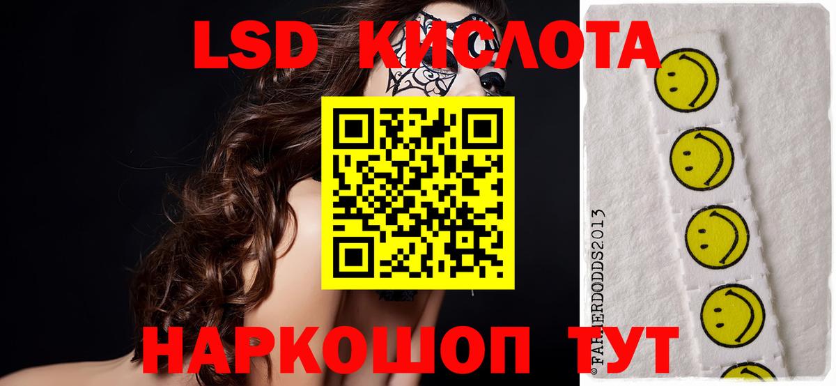 Мелеуз  LSD-25 экстази ecstasy  Вход с VPN  Лсд 25 экстази ecstasy 