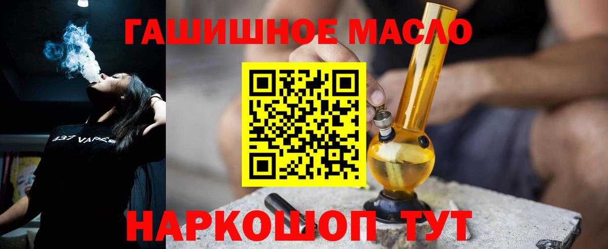 Амфетамин Мелеуз